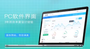 軟件開(kāi)發(fā)和系統(tǒng)開(kāi)發(fā)的區(qū)別