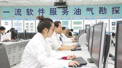 自主研發(fā)打破封鎖 物探中國“芯”強(qiáng)勁跳動 軟件開發(fā)