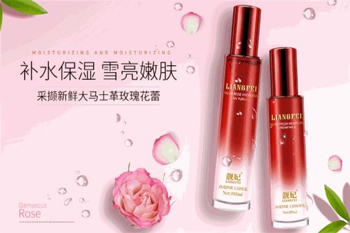 靚妃化妝品加盟詳情 費用、分布、條件及聯系方式一覽