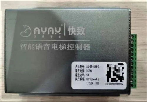 產業集聚新動能 優橙科技中標德陽項目，健培科技獲省級認證，多企業入駐助推計算機軟硬件開發